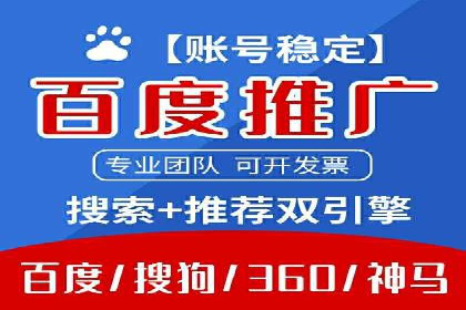 百度竞价策略：实战案例分析