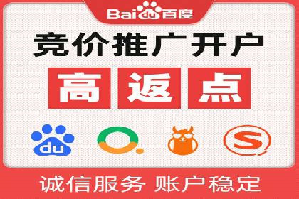 百度推广排名提升技巧解析