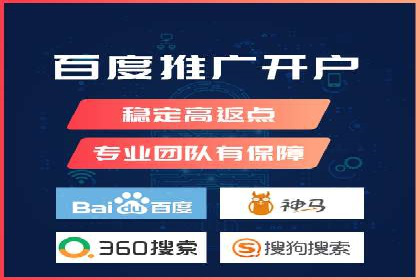 百度竞价广告如何帮助企业快速盈利？——案例解析