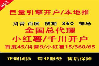 百度竞价托管助力电商销售增长